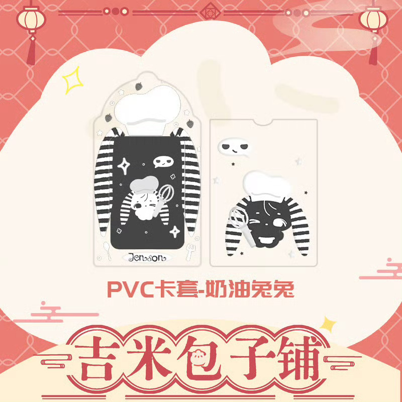 我感觉这只兔子都可以单独出一只10cm娃娃出来 真的很萌啊？ 
