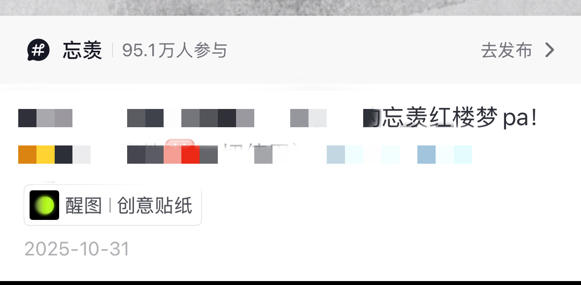 而且其实我想说非要说宝-黛塑此圈有张黛-玉攻x宝-玉受的稿发布时间更早，不发完整