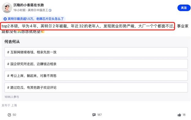 英特尔全球裁员15000万，并且公开表示今年年底不给股东发股息了。。。[泪奔]