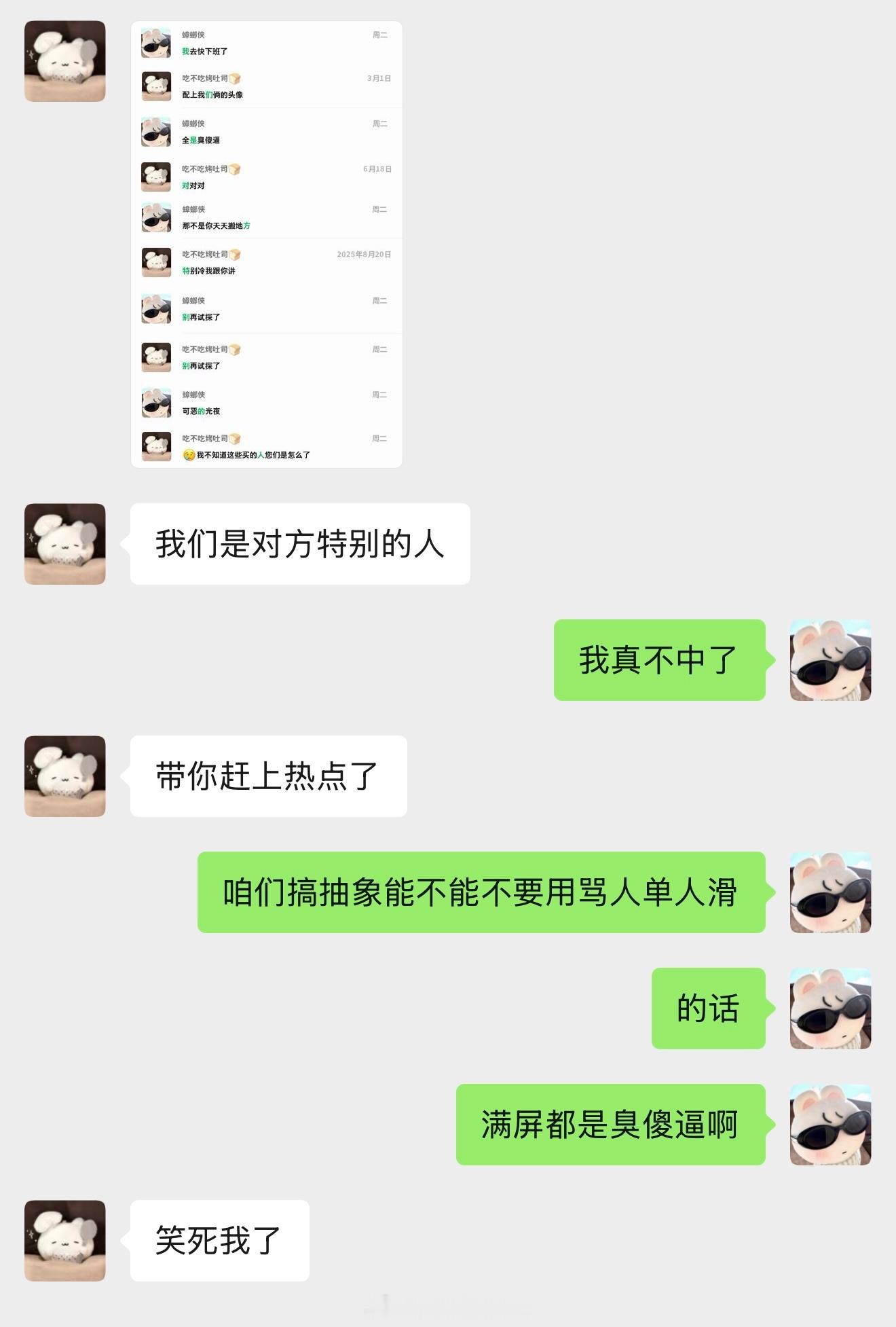 我不行了 我的法呀 我真的要笑晕了啊 