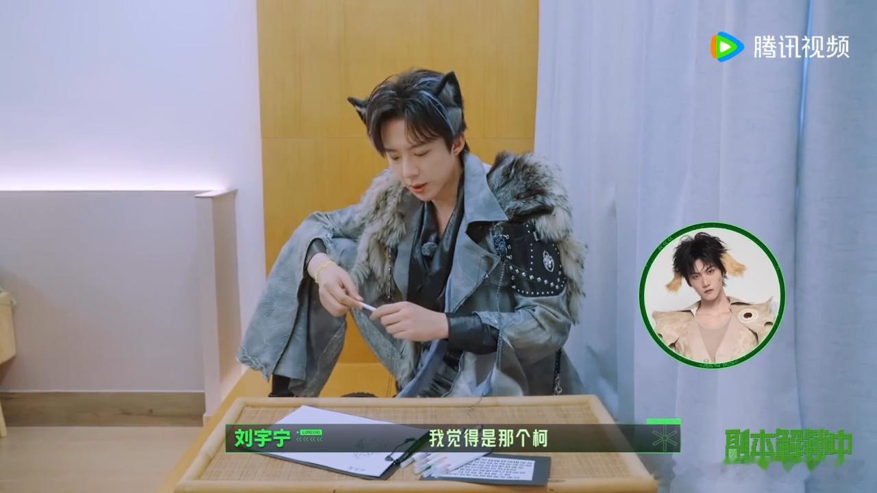 刘宇宁开始对周柯宇依赖刘宇宁说周柯宇担当起来了刘宇宁走心输出！周柯宇一改往日模样