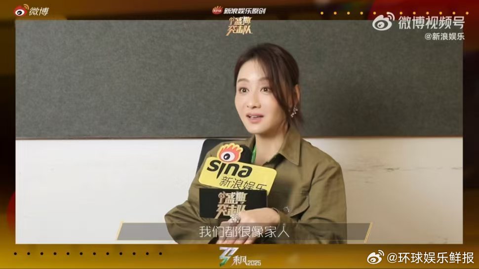 陈德容把吴宣仪VaVa当妹妹乘风2025陈德容在节目里交到年轻好友啦～和宣仪、V