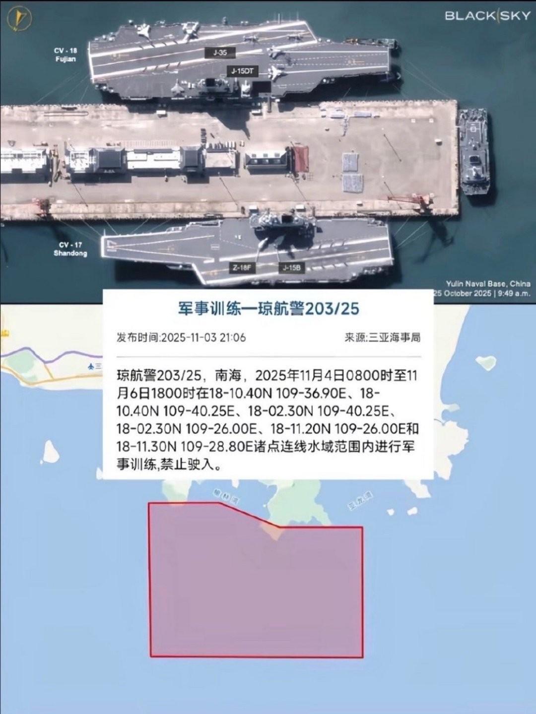 网传福建舰已经入列，整个航母打击群一起交付，中国正式迈入三航母时代

这两天，福