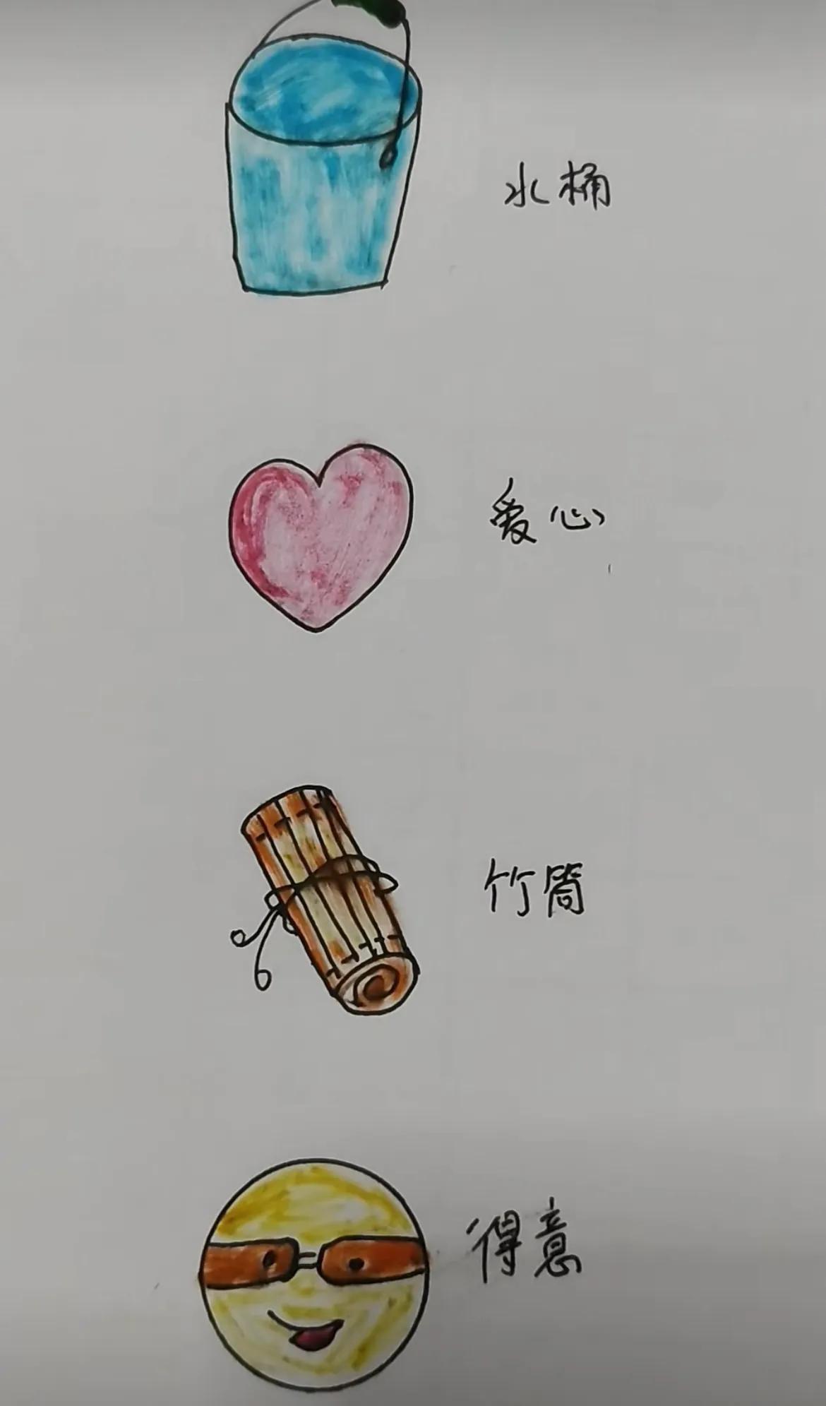 这个成语，也简单，

让大脑🧠活动一下，不会生锈。