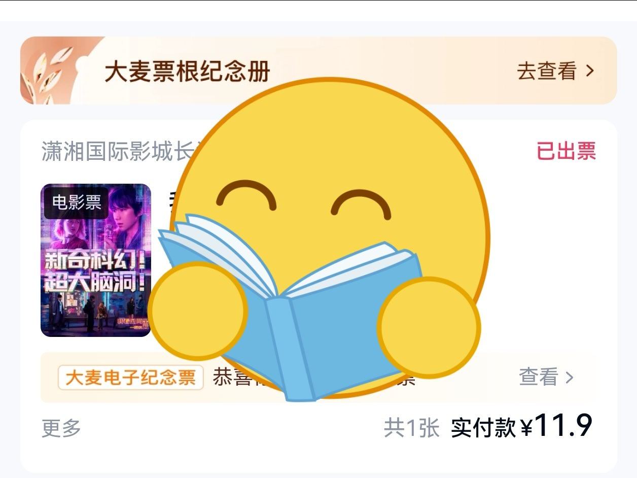 王源我看见两朵一样的云 薅到了 