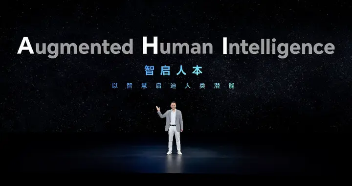 加速落地全球领先AI终端生态， 荣耀 Magic V6 重塑折叠屏智慧体验