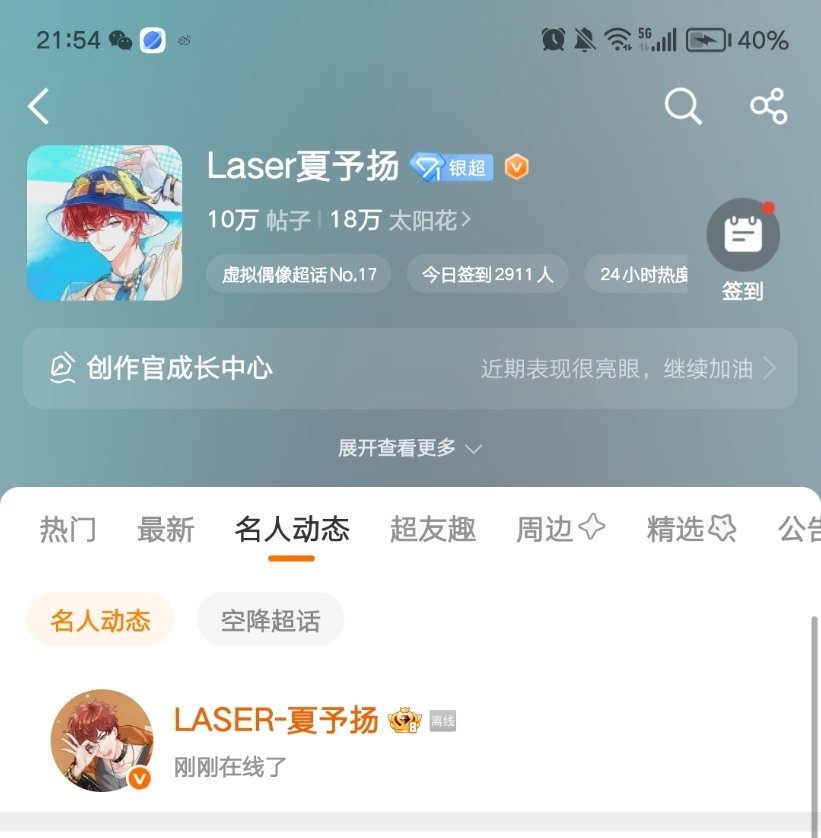 燕子你别走。 