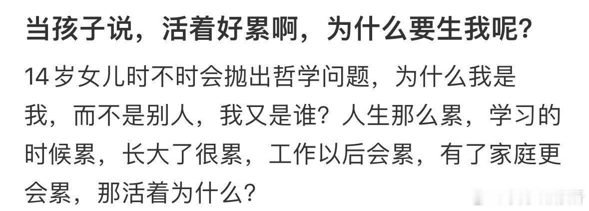 我该怎么回答女儿的问题呢[哆啦A梦害怕] ​​​