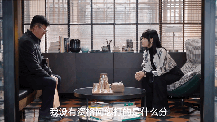 53岁员工因公司打分制离职 《蔷薇风暴》这部剧太真实了吧！王春来这遭遇，简直就是