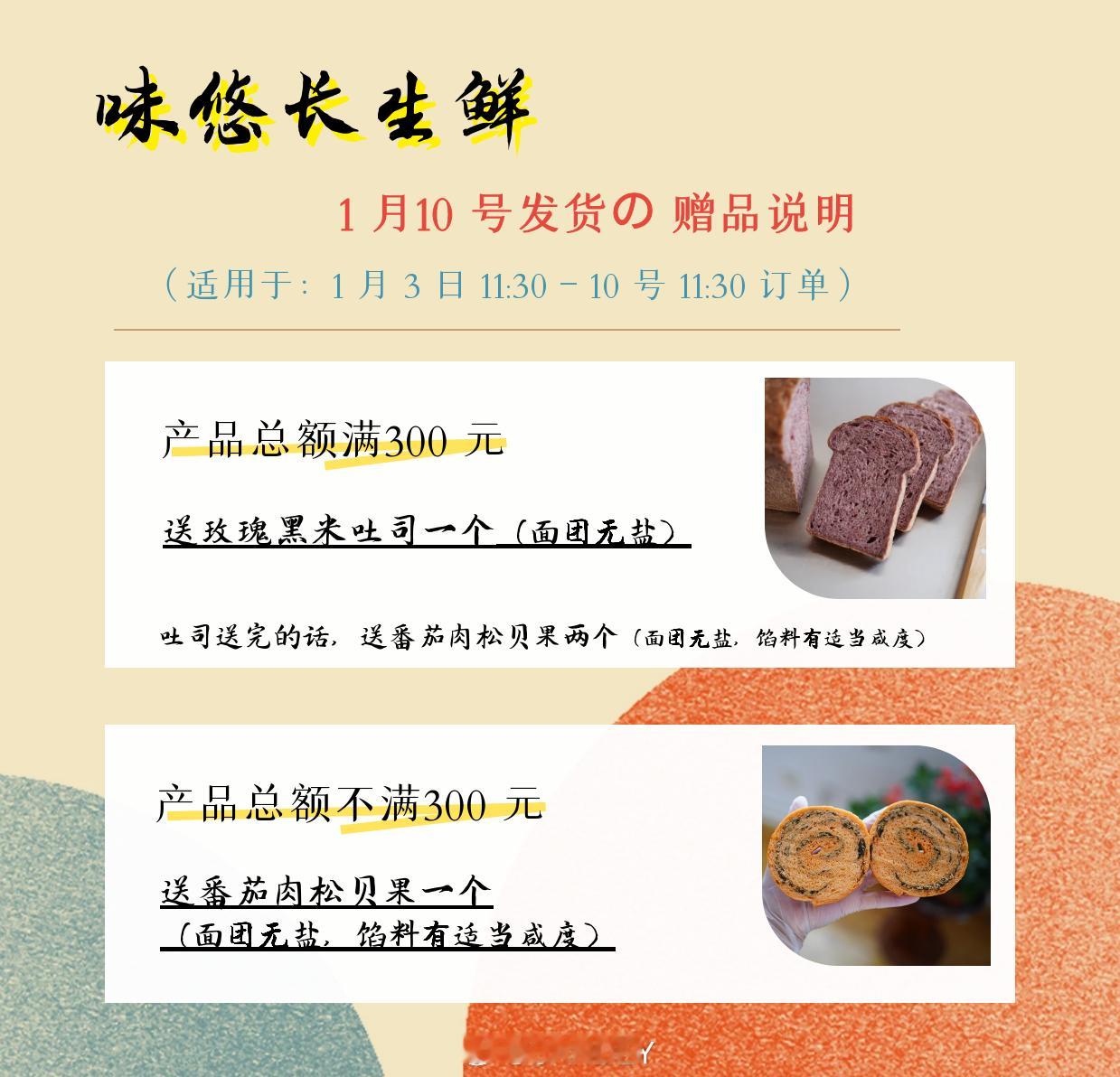 今天生鲜出货哈，贝曾品也同时开始发送[耶] 