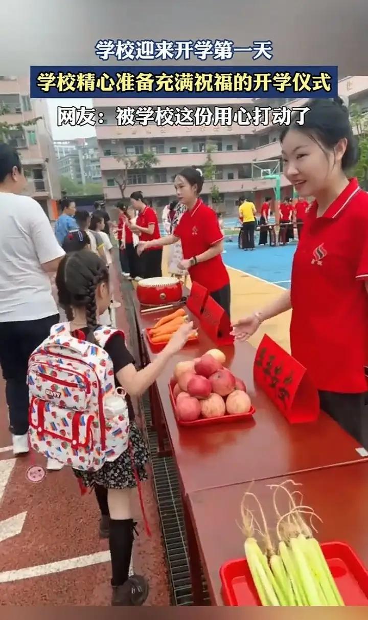 9月1号今天是全国学生秋季开学的日子
全网都是送孩子开学的视频
看到西安的一个一