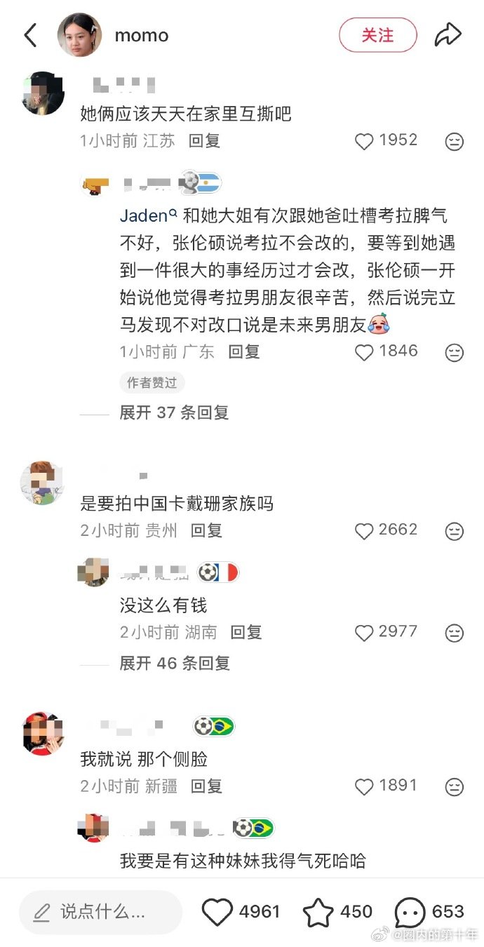考拉曝妈妈钟丽缇撒谎钟丽缇被女儿考拉曝出撒谎谁懂这个离谱反转！考拉随手一张自拍把
