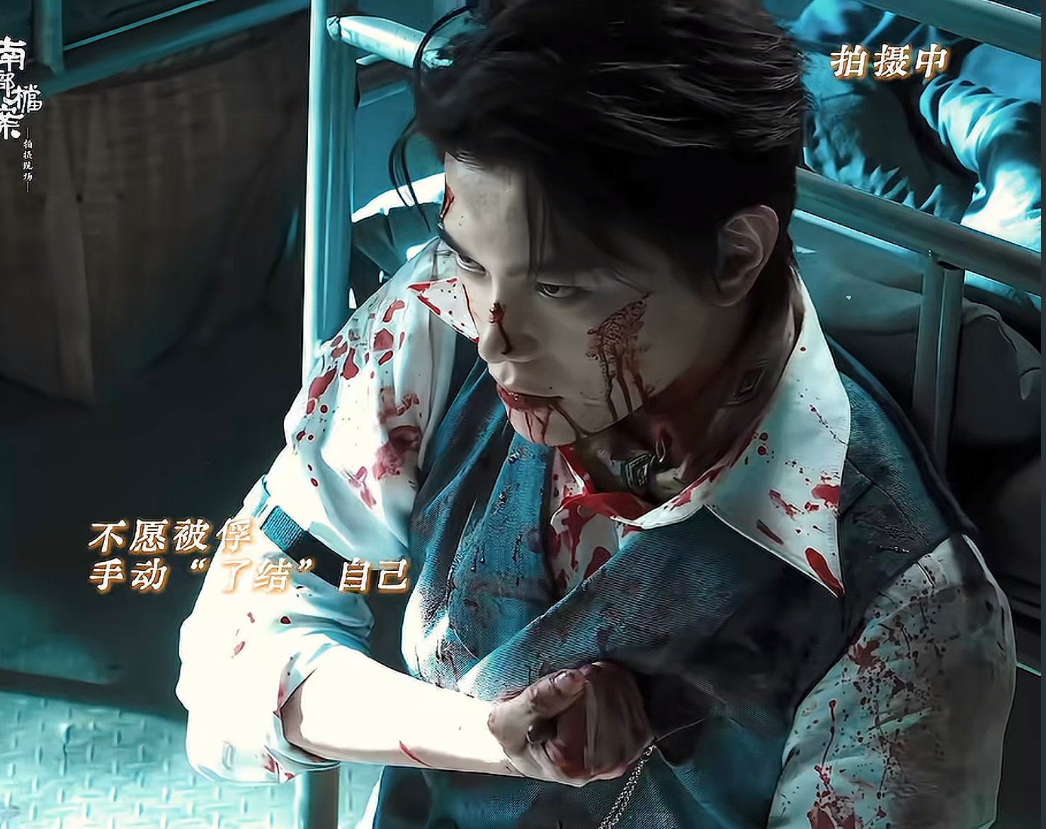 给阿公的档案：民国初年虾淑柔自愿和盐木生私奔。盐木生独自去跑船，虽然虾淑柔没有遇