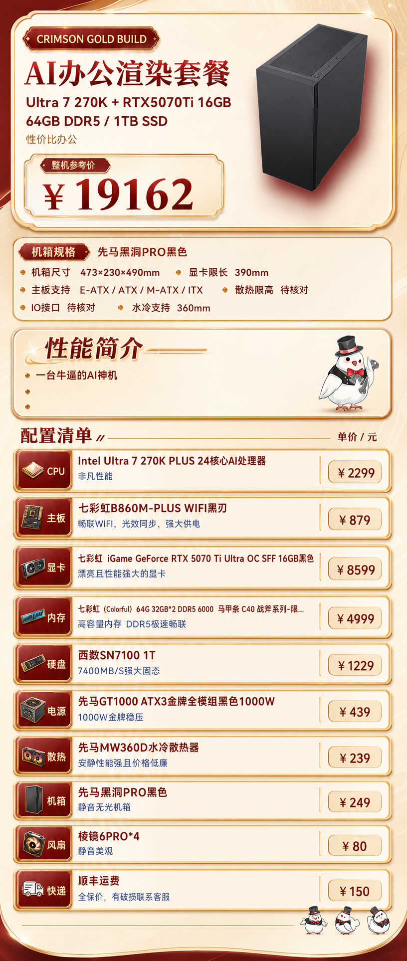 即梦和GPT生的模板优化图，哪个比较好 图1是GPT，图2是即梦，破即梦还花了我