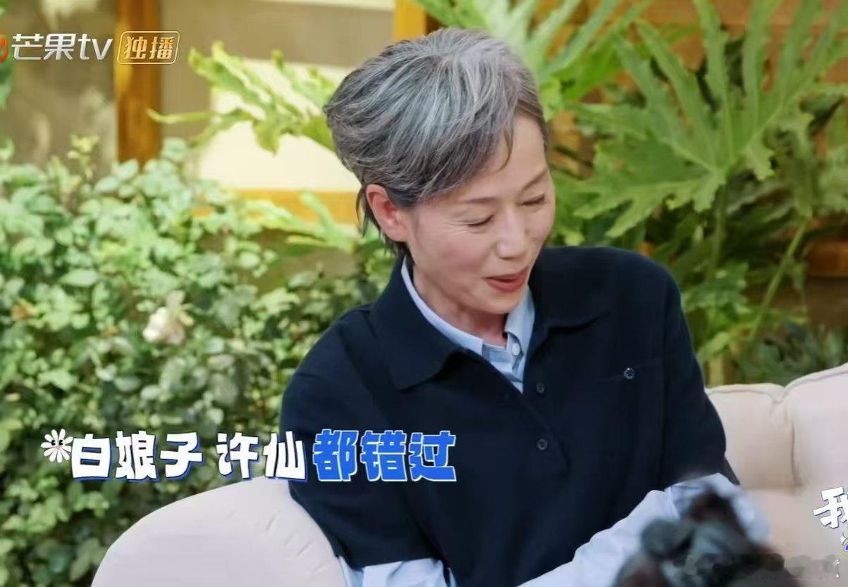 叶童最想见的是嫦娥我们的宿舍 叶童老师这段太可爱了！玩卡牌时何老师抛问题，她盯着