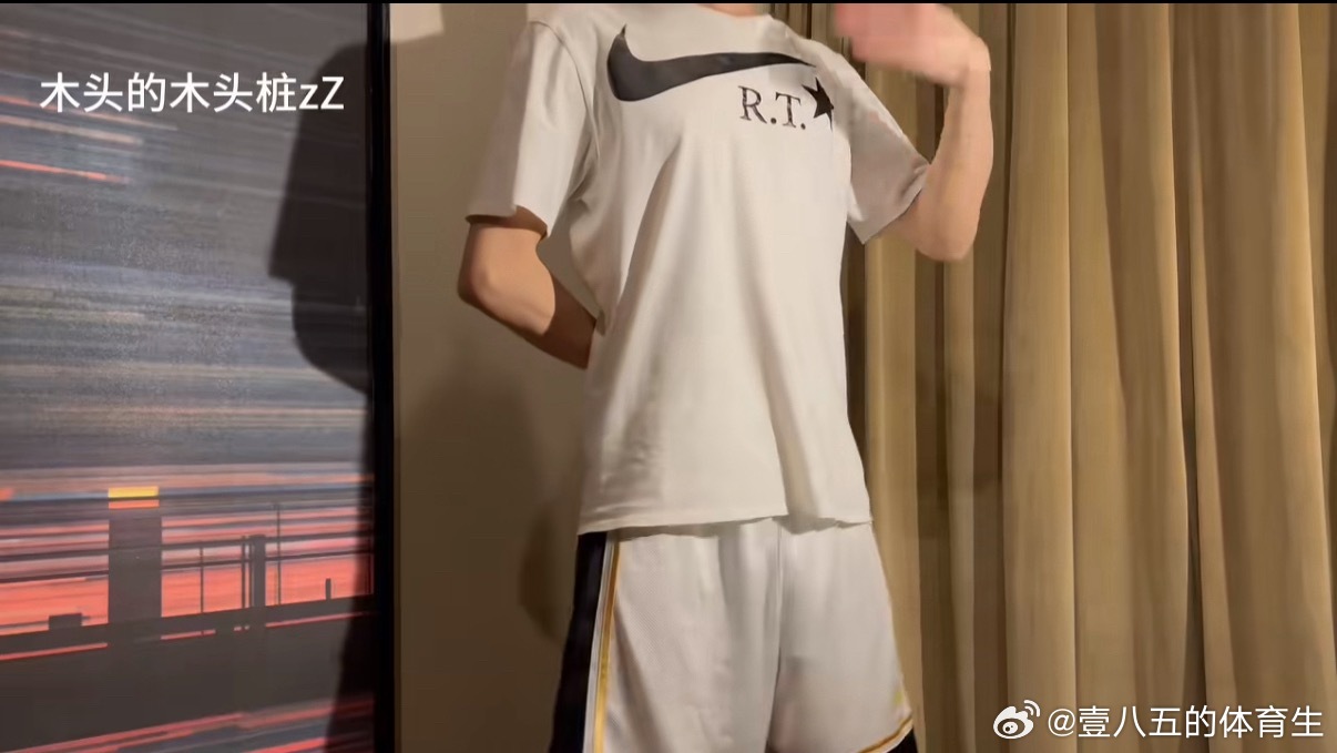 哇塞