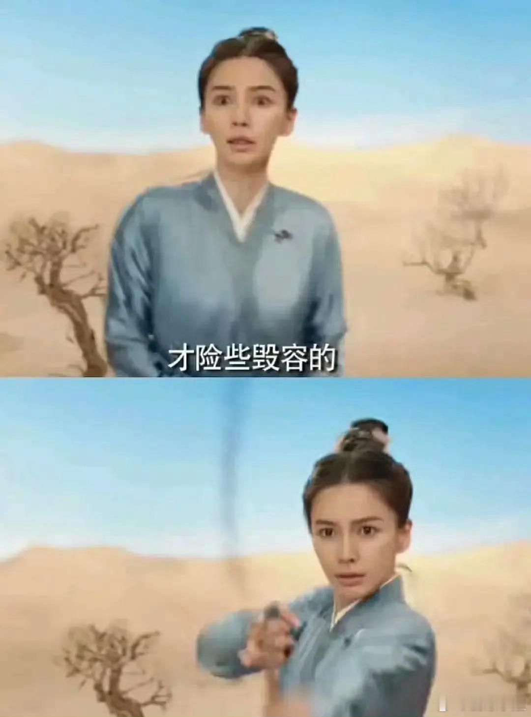 杨颖《相思令》被吐槽抠图，但这是制作后期拉胯的事，但AB的瞪眼演技一如既往的拉，