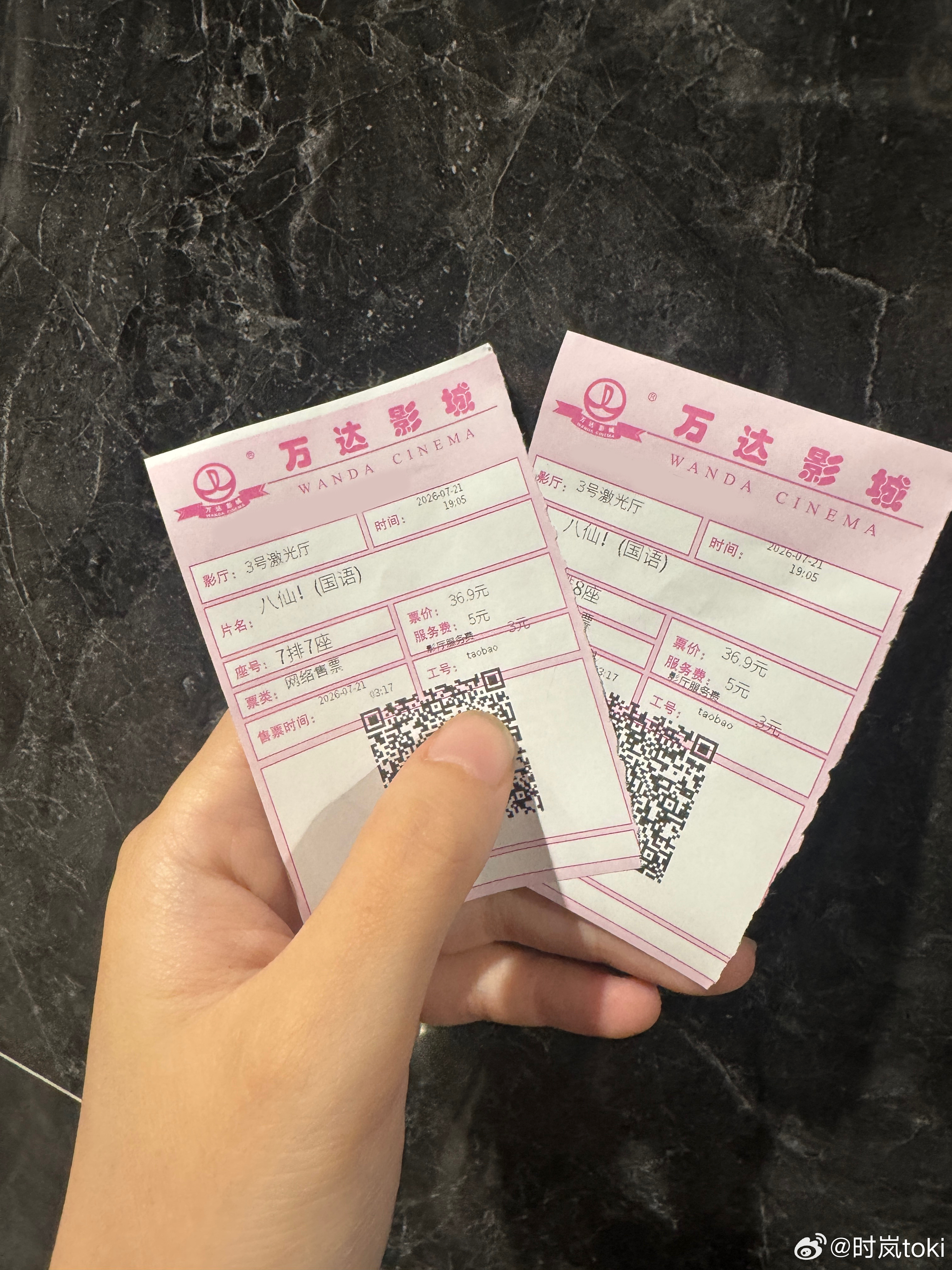 超级超级好看！！！超级多反转！极致美味！！！都去看好吗！！！八仙