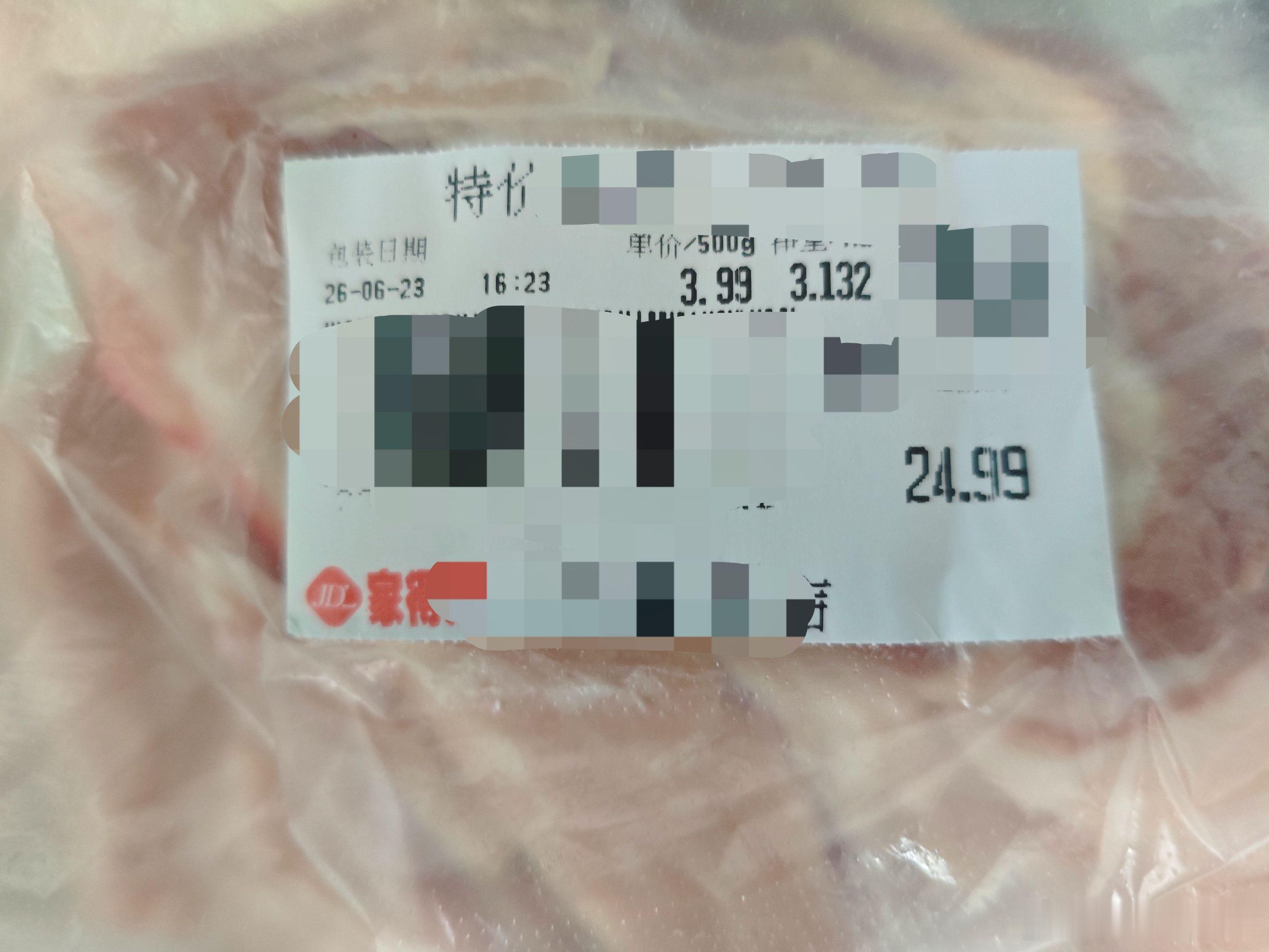我买到了。4块钱一斤猪肉