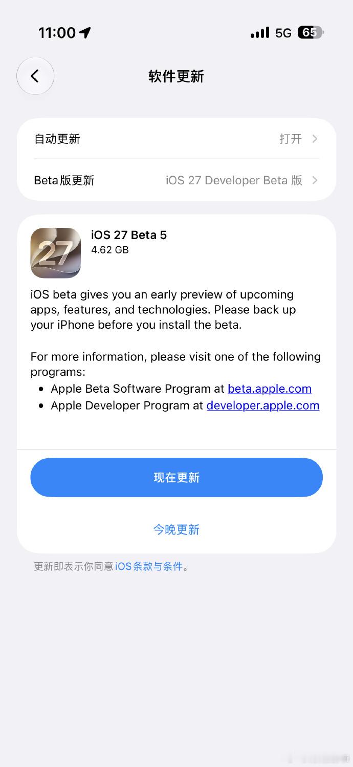 iOS27新功能汇总iOS 2026秋季更新亮点：Siri全面AI化，相册新增A