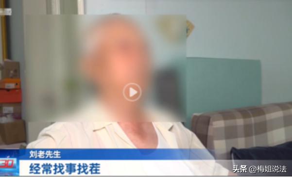 北京，50岁养女未经90岁养父同意，擅自搬过来跟养父住在一起，住一起的目的不是方