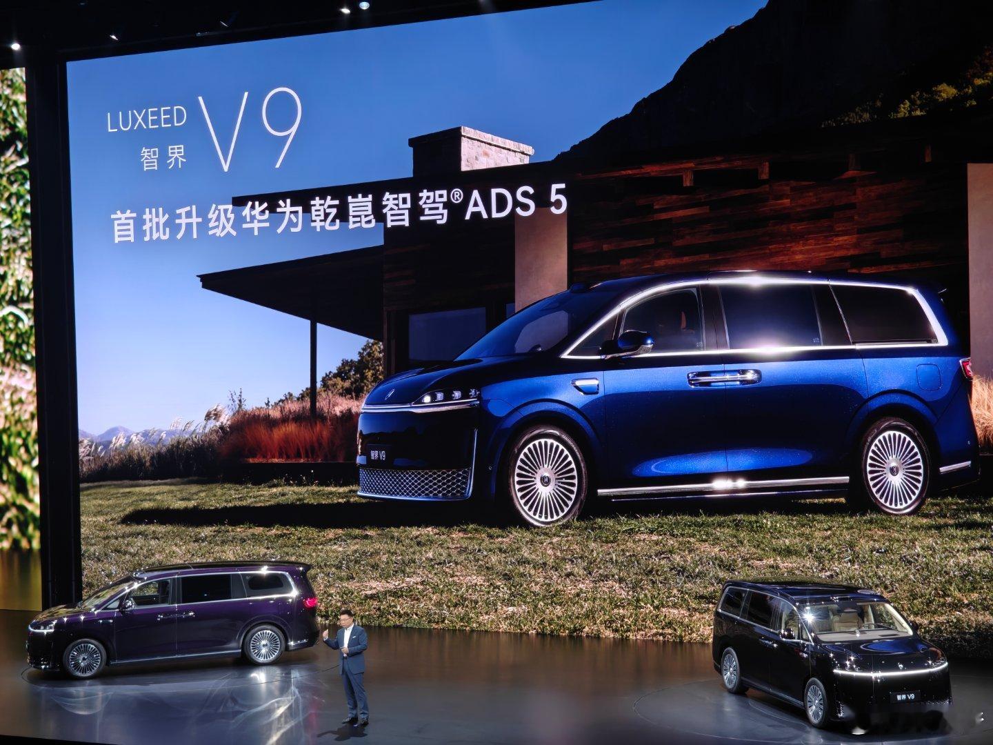 余承东:智界V9会是首批升级华为乾崑智驾ADS 5 的车型，预计6月或者7月推送