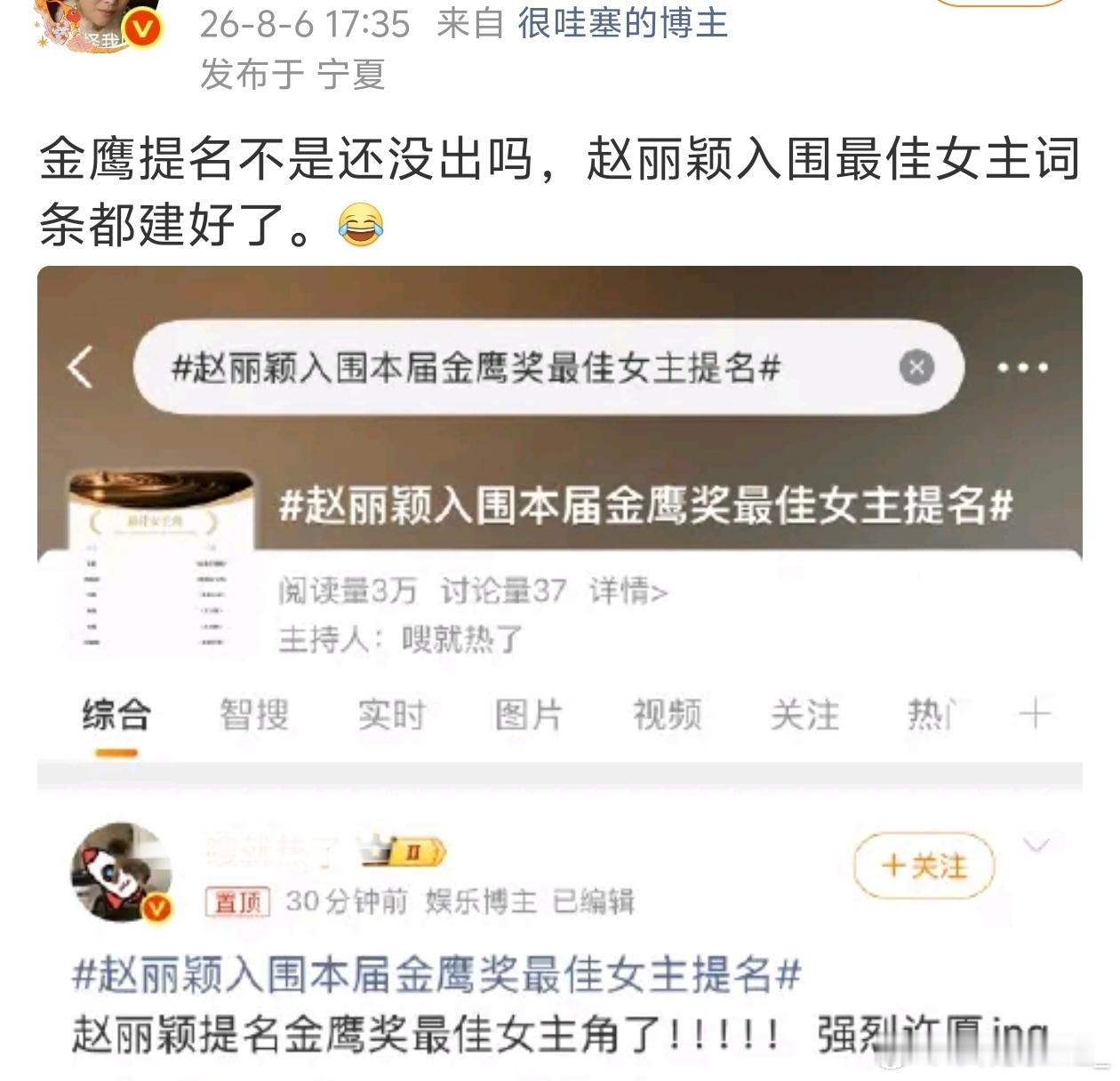 说的是入围又不是提名自己奖压抑不要把每个人说的都很压抑好不好... 