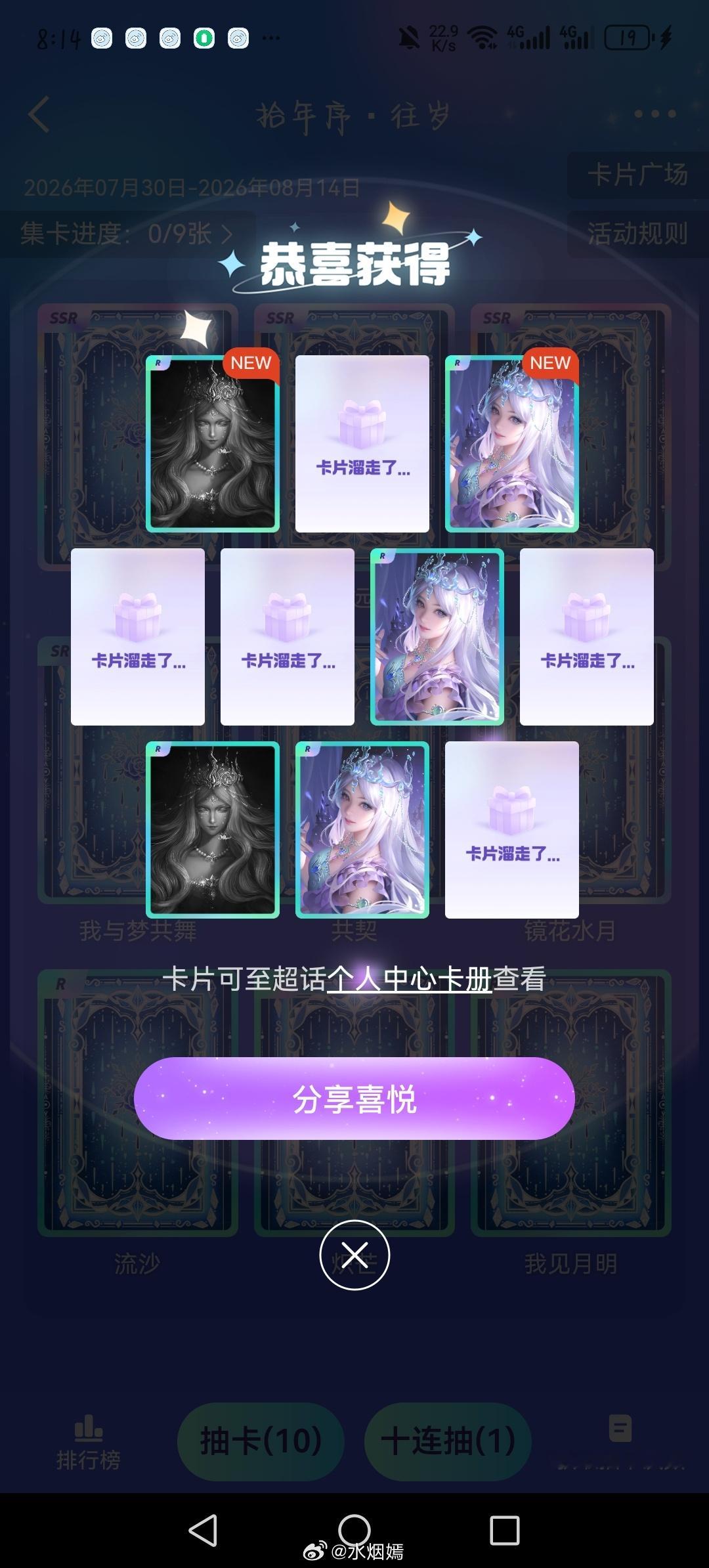 我已沉默我已无奈我已崩溃我已力竭 