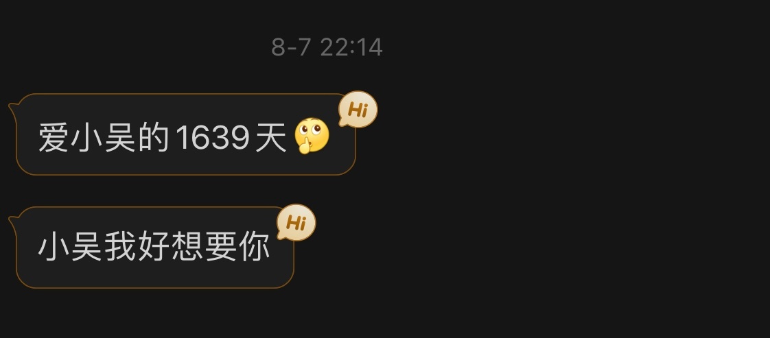 爱不是说说而已 你爱我几天了. 