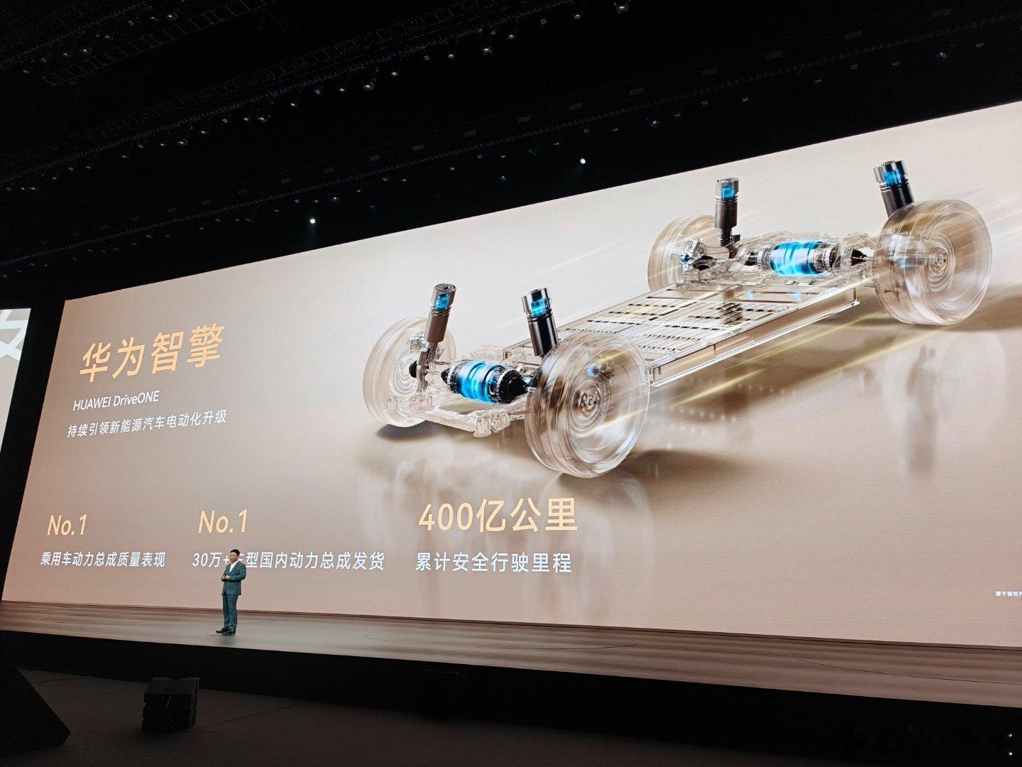 华为智擎来了！鸿蒙智行五大核心技术矩阵亮相，包括华为乾崑智驾、华为鸿蒙座舱、华为