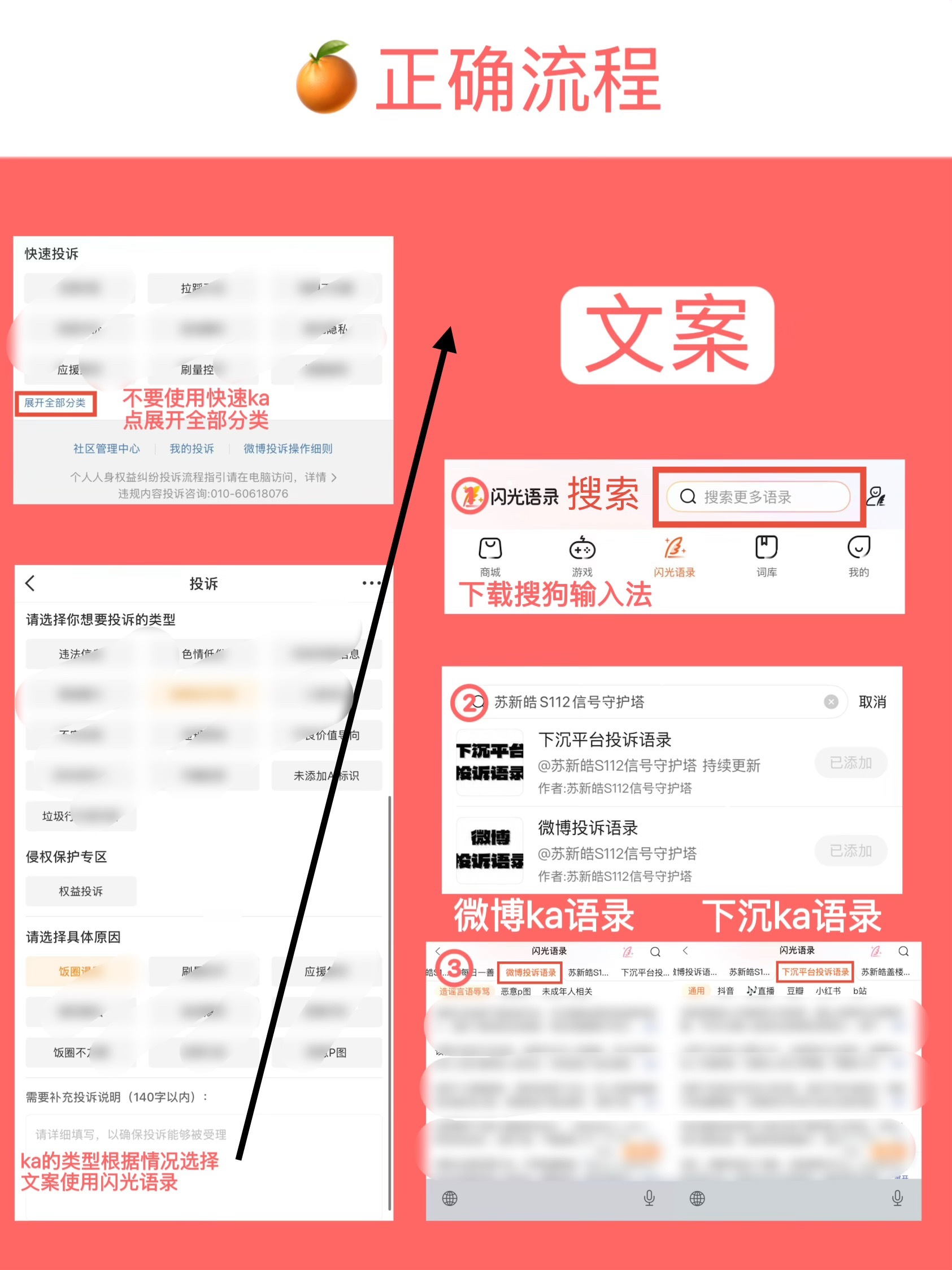 苏新皓  关于咔的正确方法图⬇️ 