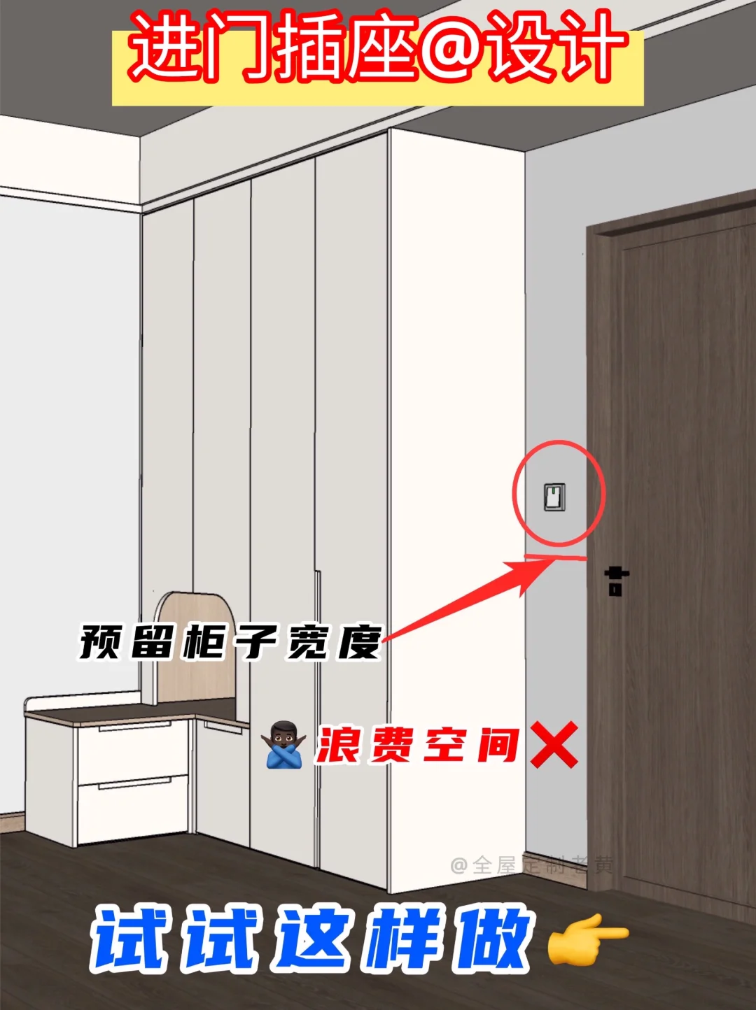 小空间卧室这样设计，充分利用每一寸空间