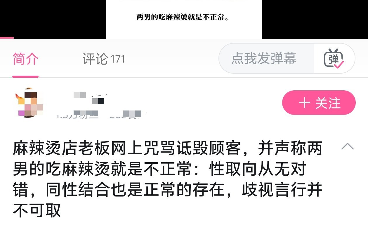 我的妈呀 