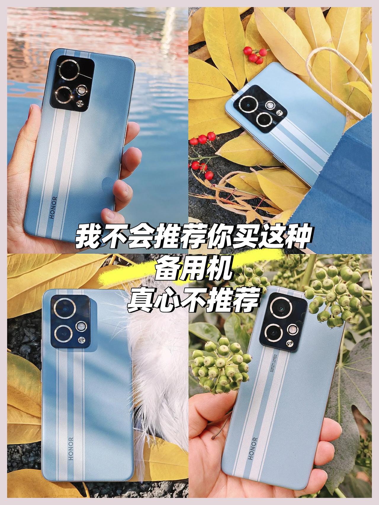 我不会推荐你买这种备用机，真心不推荐，有这钱还买什么备用机。
	

你以为的备用