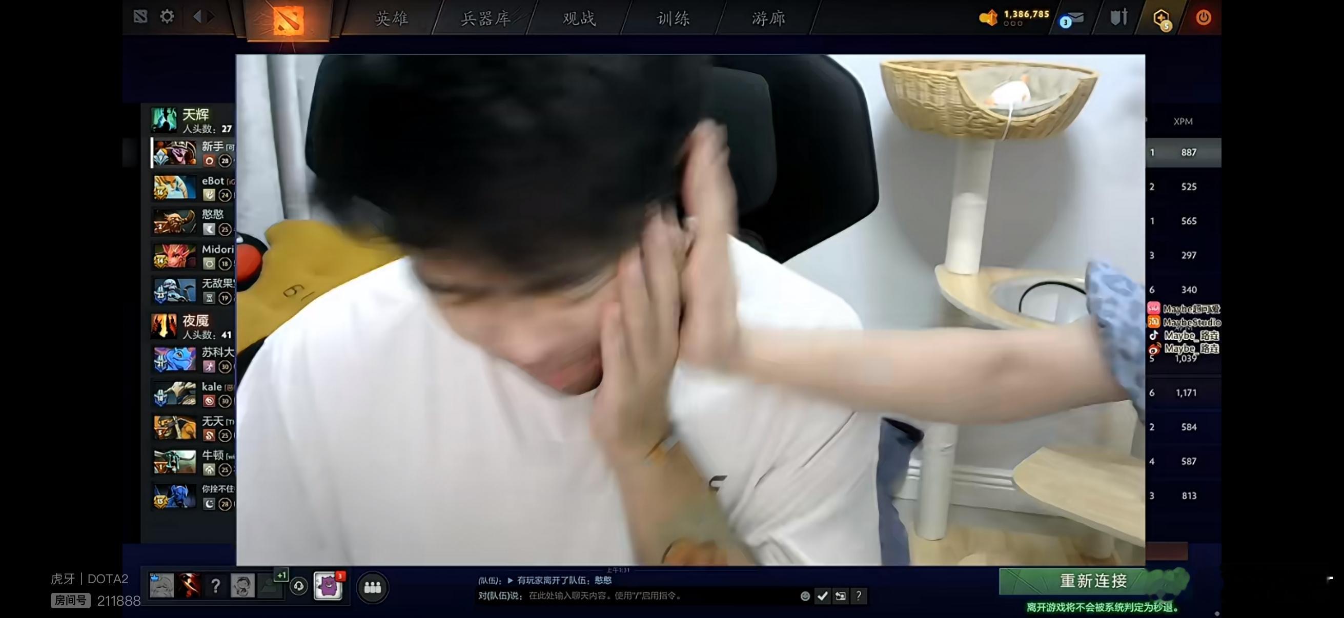 超哥自己给了自己两巴掌[doge]，感觉小可的巴掌比较狠dota2 ​​​