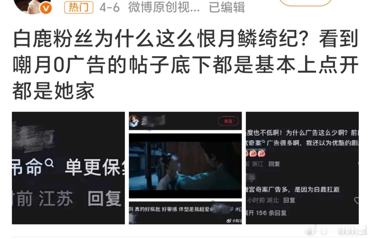 不是，鹿姐的🍭宫、临氵仙磨集均的时候老鹿粉咋不提了呢？1：1的系数咋不提了呢？