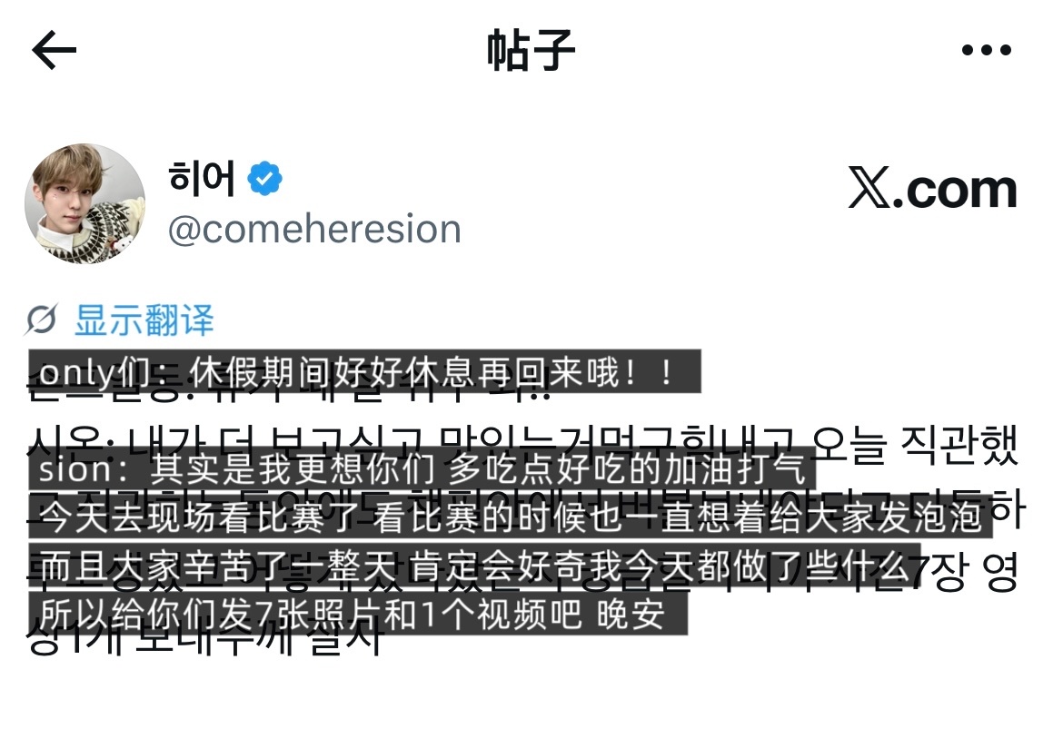 【tg】☺️🫳🏻以后要给他更多更多的爱才行.. 