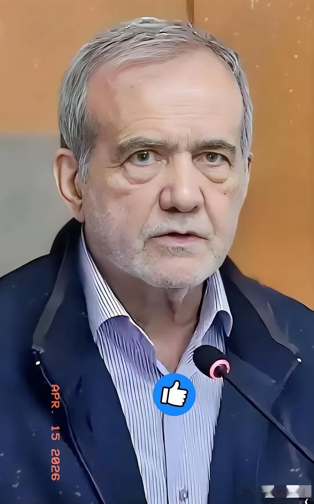 伊朗传来新消息！

4月23日，伊朗总统佩泽希齐扬在社交媒体上发了一条动态，说伊