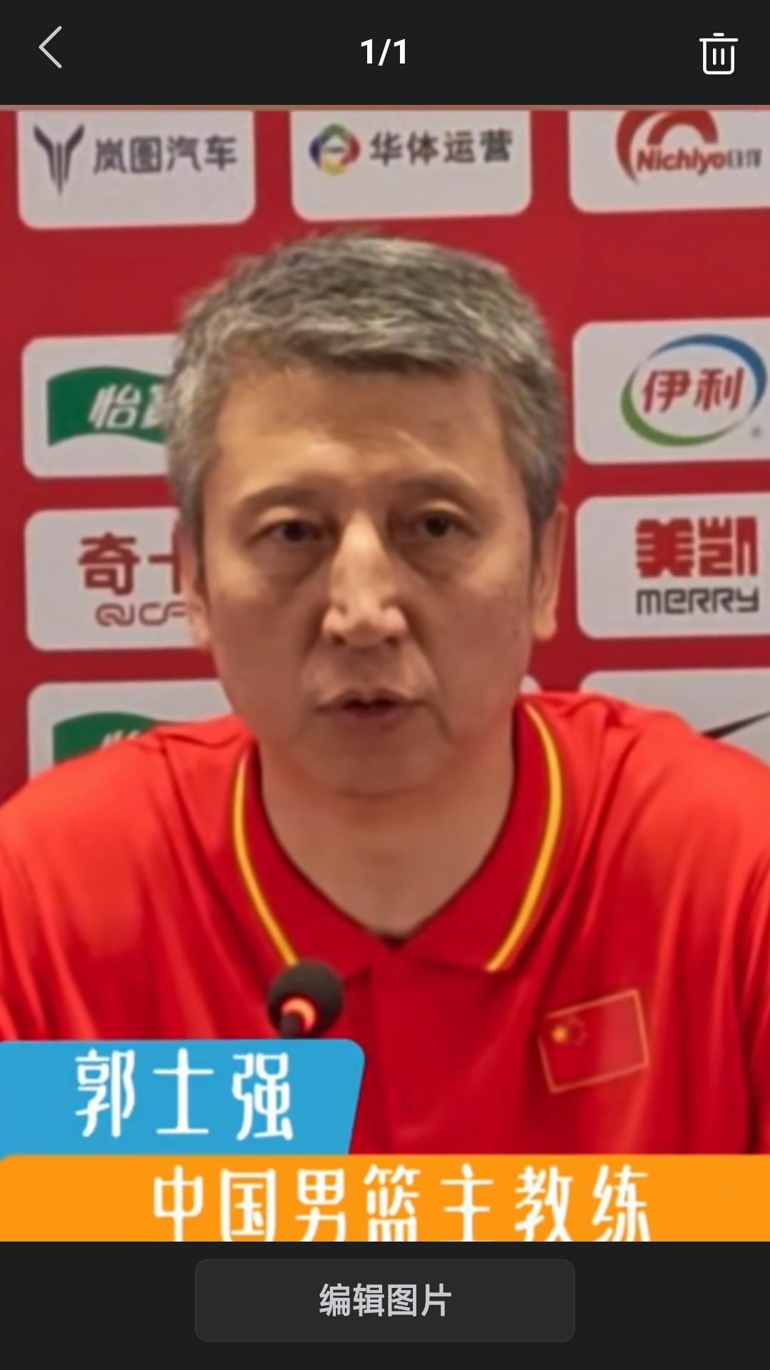 昨晚中国男篮主场惨败给南美劲旅乌拉圭队，赛后主教练郭士强接受了媒体采访。郭指导说