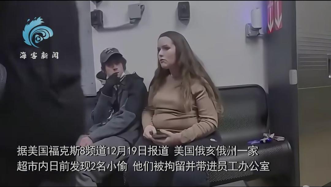 偷鸡不成蚀把米！美国两小偷超市行窃被抓，男子掏枪反抗竟成全网笑柄国外超市小偷 