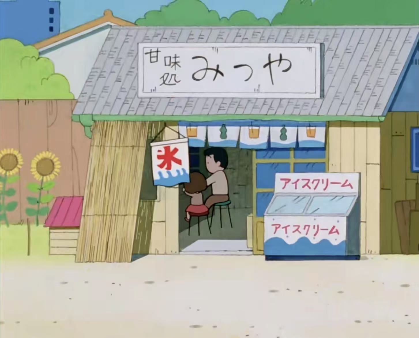 夏日企画壁纸头像小丸子暑假的一天 