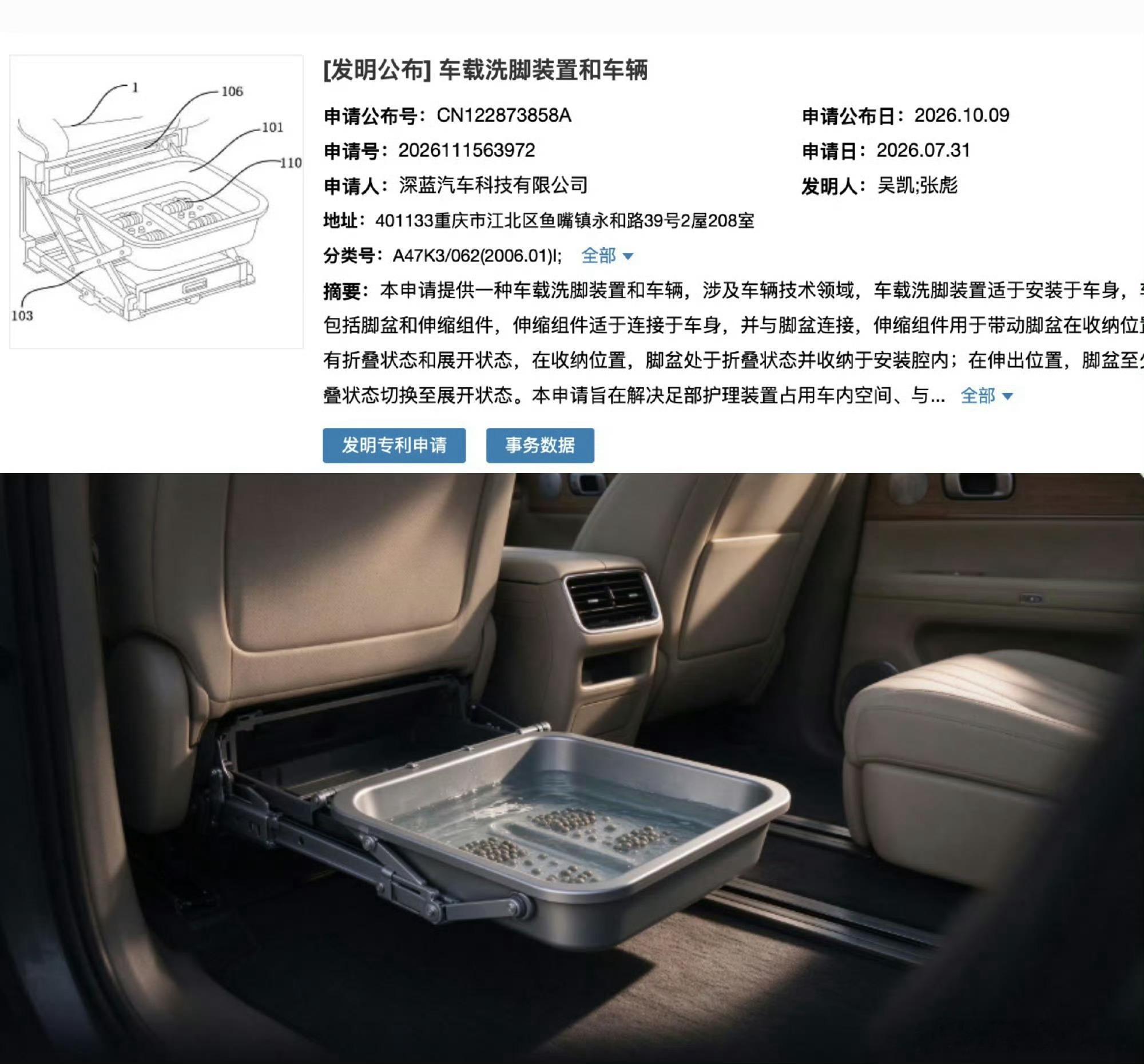 哈哈哈哈！就差澡盆了吧  ​​​