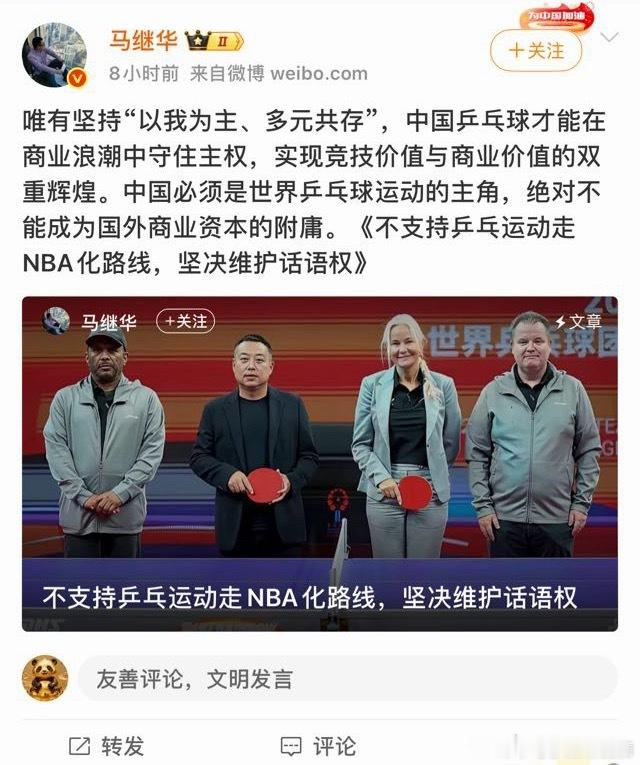 不好意思 走不了落后的封建性比赛制度是不可能一下子变成先进的市场化制度的 