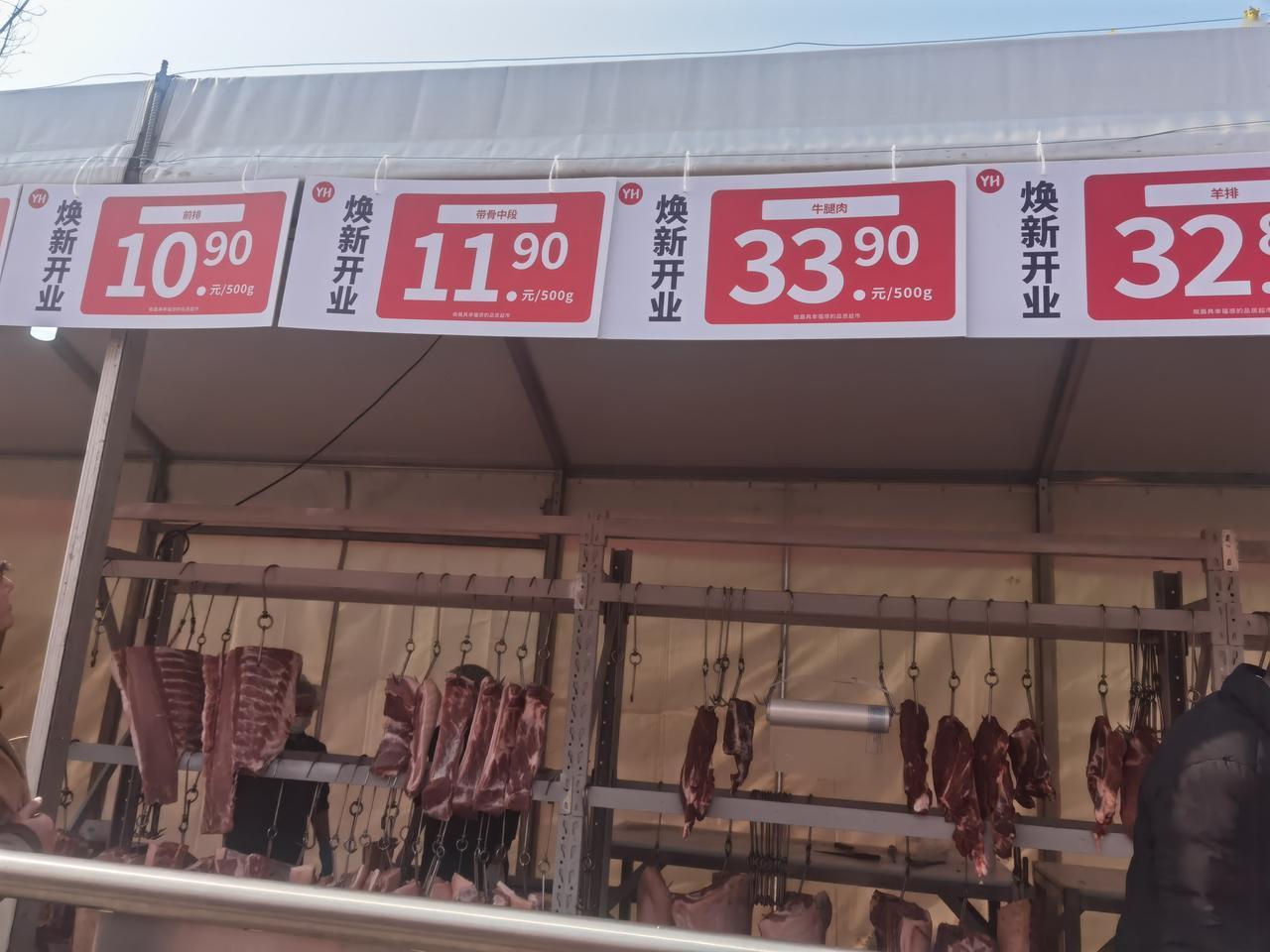 昨天中午去永辉超市逛了一趟，里面人还是多。之所以中午去就是中午人相对要少一些。超