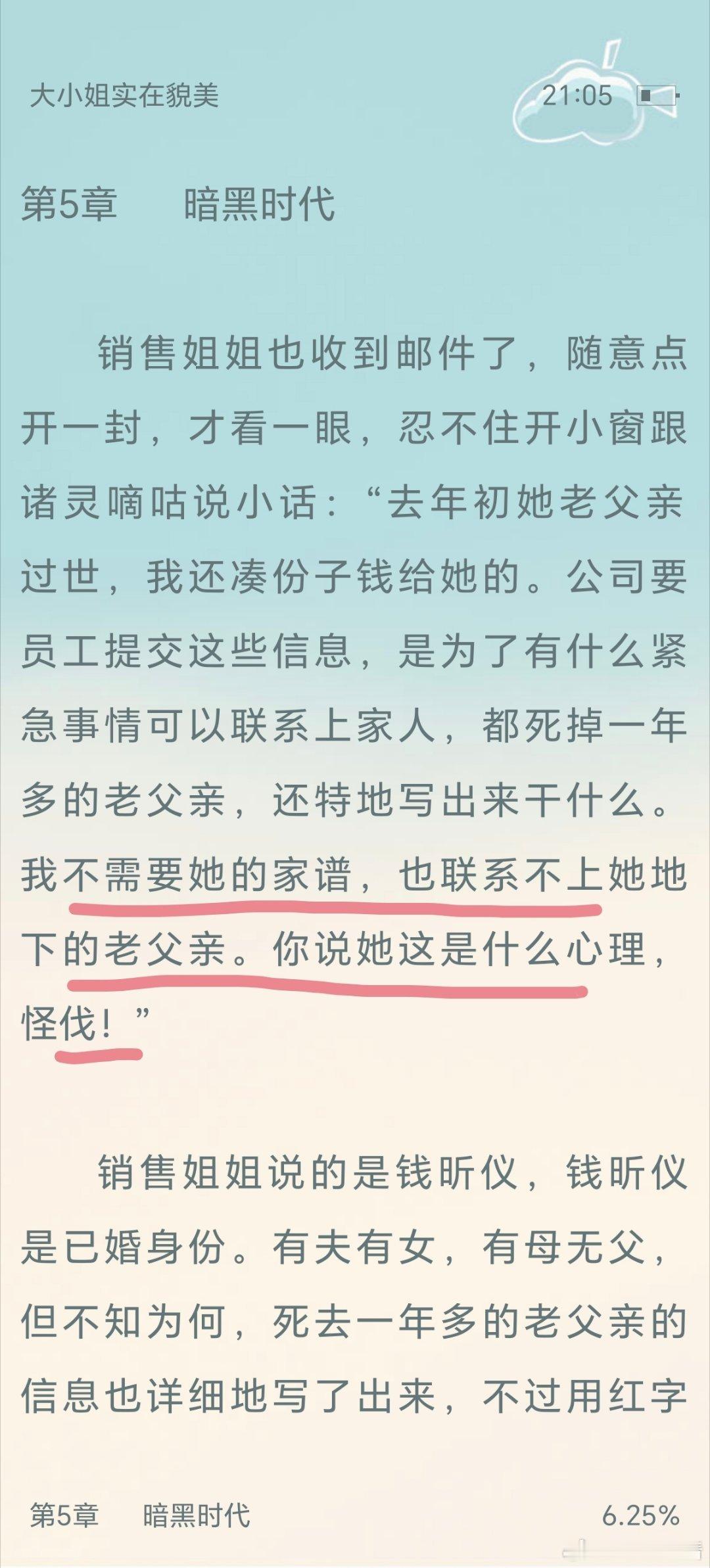 哈哈哈哈哈哈哈哈
