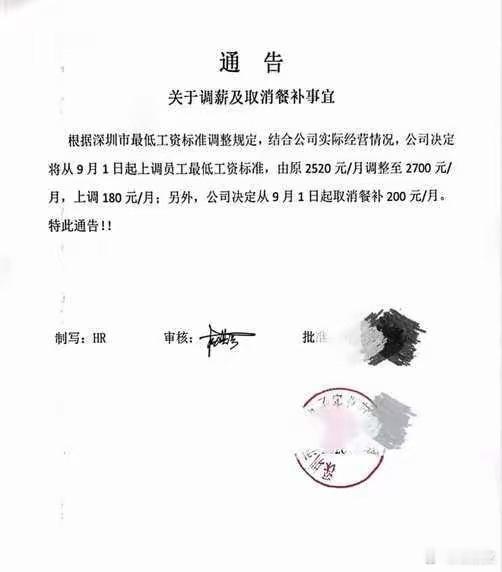 网友：这公司居然还“倒赚”了20元。。。 ​​​