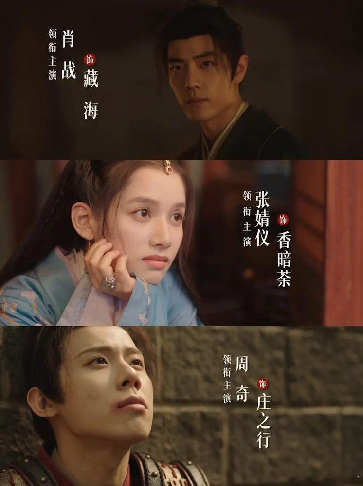 先来品品藏海传，如何？质感挺好的 ​​​