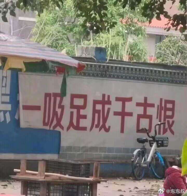 这是哪里？猜 