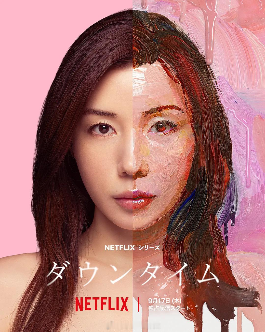 【今日上线新片】1、奥地利电影：罗斯（蓝光）豆瓣评分：8.6/IMDB 评分：7