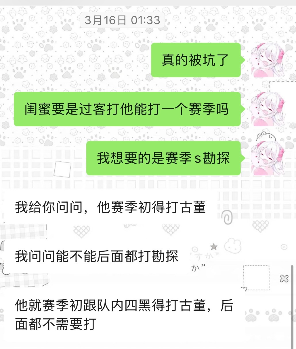 我真的是忍不了了 我觉得有些艮杂或者其他属性的为了黑而黑是真的很可怜 还是那句话
